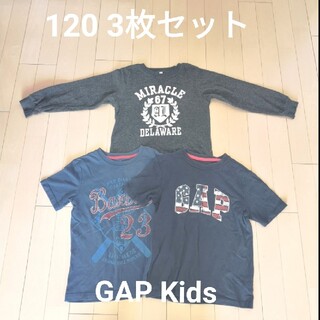 ギャップキッズ(GAP Kids)の120 Tシャツ&トレーナー(Tシャツ/カットソー)