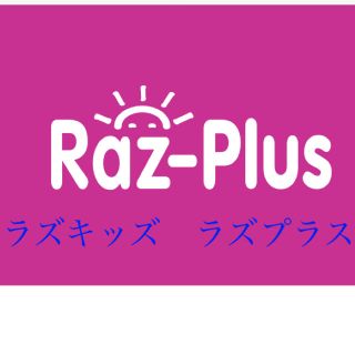 Raz-plus ラズプラス　(洋書)