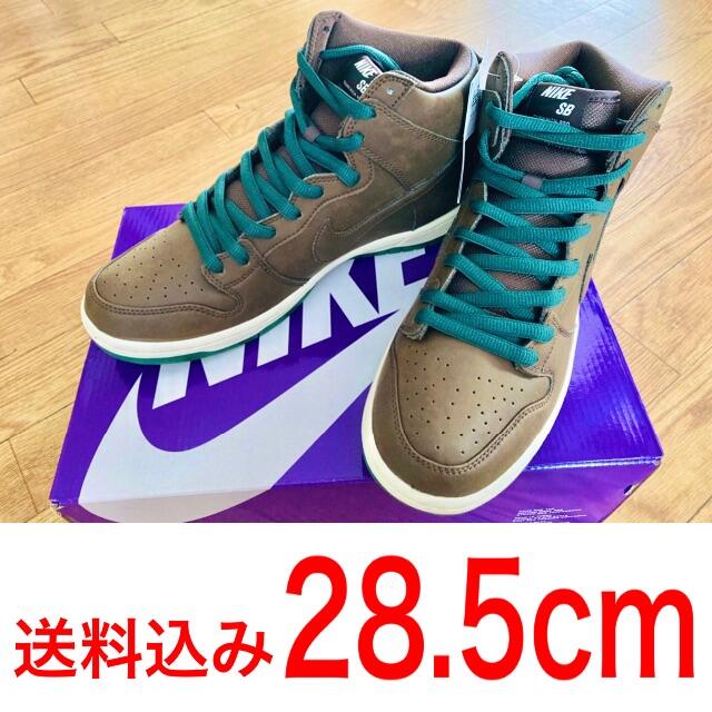 NIKE(ナイキ)の送料込み 28.5cm NIKE SB DUNK HIGH PRO メンズの靴/シューズ(スニーカー)の商品写真