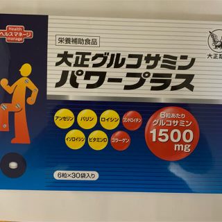 タイショウセイヤク(大正製薬)の大正 グルコサミン パワープラス1500mg  ６粒✖️30袋(その他)