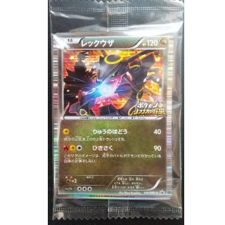 未開封 ポケモンカード レックウザ プロモ ノブナガの野望  144/BW-P