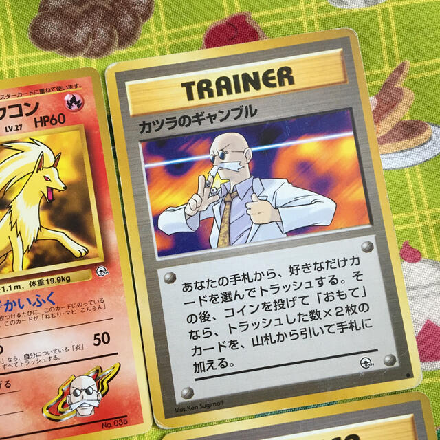 ポケモン ポケモンカード 旧裏面 カツラ シリーズ 中古の通販 By ザ Chankoroちゃん S ストアー ポケモンならラクマ ポケモン ポケモンカード 旧裏面 カツラ シリーズ 中古の通販 By ザ Chankoroちゃん S ストアー ポケモンならラクマ
