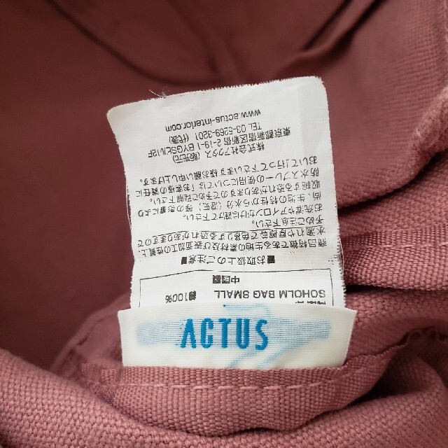 ACTUS(アクタス)のお値下げ!SOHOLM CAFEトートバック レディースのバッグ(トートバッグ)の商品写真