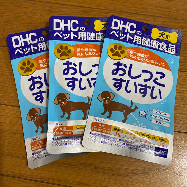 DHC(ディーエイチシー)の【新品未使用未開封】DHCのペット用健康食品　 その他のペット用品(犬)の商品写真