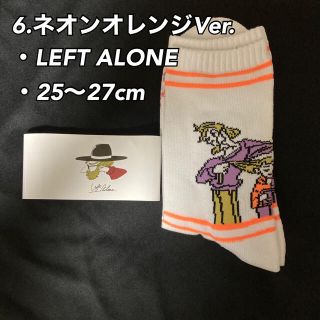 【新品・未使用】LEFT ALONE レフトアローン 靴下(ソックス)