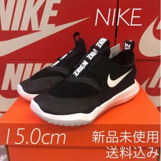 ナイキ(NIKE)のNIKE FLEX RUNNER 15.0cm 新品未使用 箱なし配送(スニーカー)