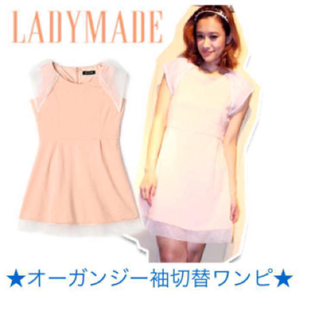 LADY MADE(レディメイド)の新品 LADY MADE ワンピース rady パーティー ドレス 結婚式 レディースのワンピース(ミニワンピース)の商品写真