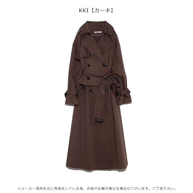 83%以上節約 SNIDEL❤️3WAYトレンチジャンスカ ilam.org