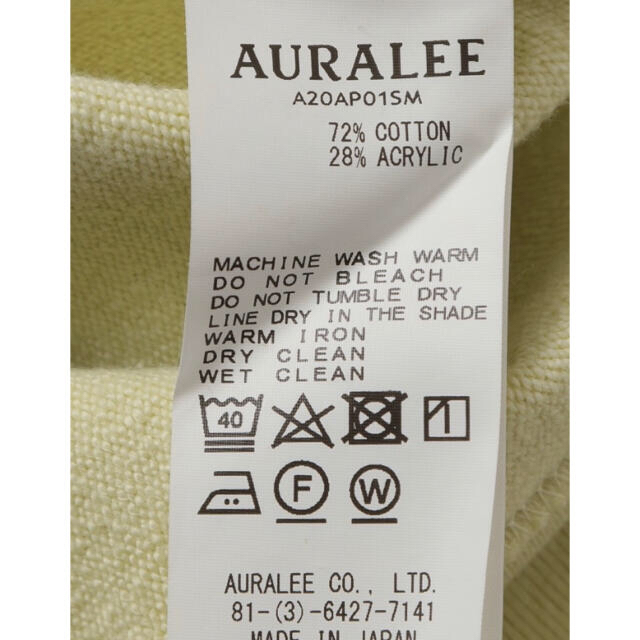 AURALEE  Super Milled Sweat P/O Parka