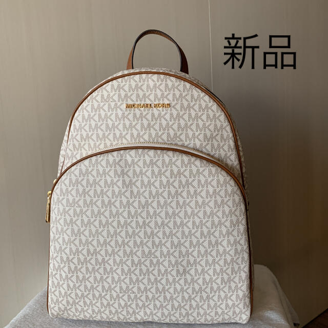 3cm重量MICHAEL KORS マイケルコース リュック　VANILLA ABBEY