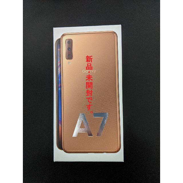 Galaxy A7(SM-A750C Black)新品に近いです^ ^