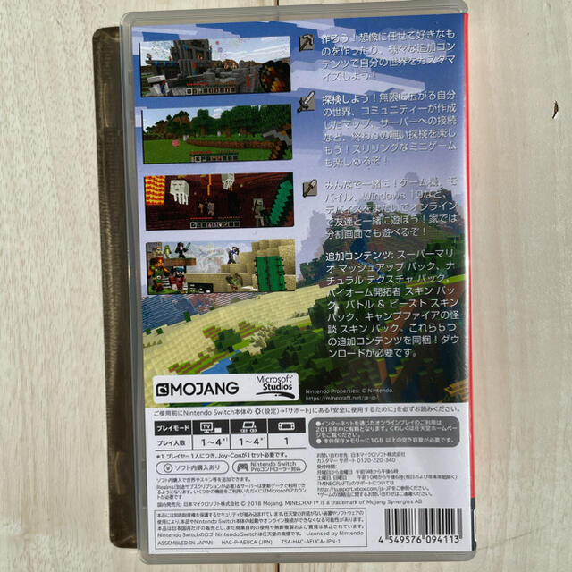 Nintendo Switch(ニンテンドースイッチ)のマインクラフト　任天堂Switch エンタメ/ホビーのゲームソフト/ゲーム機本体(家庭用ゲームソフト)の商品写真
