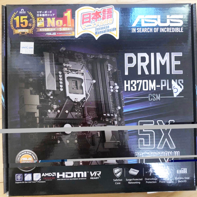 ASUSASUS PRIME H370M-PLUS マザーボード