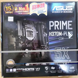 エイスース(ASUS)のASUS PRIME H370M-PLUS マザーボード(PCパーツ)