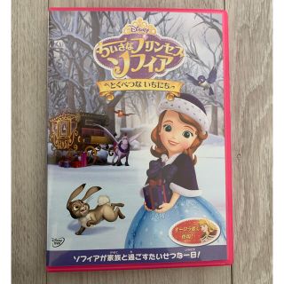 5ページ目 ディズニー アニメの通販 7 000点以上 Disneyのエンタメ ホビーを買うならラクマ 5ページ目 ディズニー アニメの通販 7 000点以上 Disneyのエンタメ ホビーを買うならラクマ