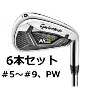 テーラーメイド(TaylorMade)のM2 アイアンスチールシャフト 2019/REAX88 テーラーメイド(クラブ)