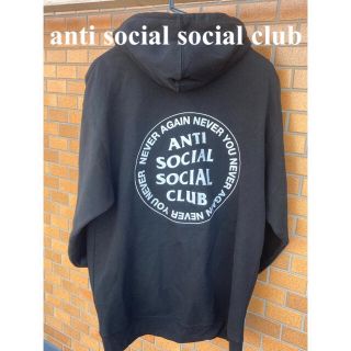 assc Never Again Never You Hoodie SM