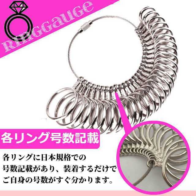 リングゲージ　1〜28号　日本規格　指輪　リングサイズ　ピンキーリング　プロ仕様 レディースのアクセサリー(リング(指輪))の商品写真