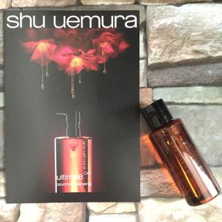 シュウウエムラ(shu uemura)の至福のテクスチャー アルティム8スブリムクレンジングオイル(クレンジング/メイク落とし)