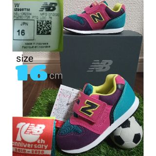 ニューバランス(New Balance)のニューバランス　16cm　996 男女兼用 トレイルマルチカラー　タグ付(スニーカー)