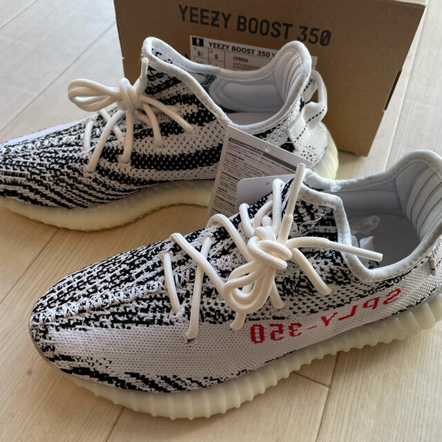 新品未使用 24.5㎝ YEEZY BOOST 350 V2 ZEBRA