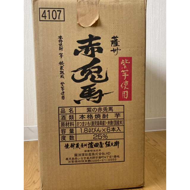 【未開封】紫の赤兎馬　一升瓶6本セット 食品/飲料/酒の酒(焼酎)の商品写真