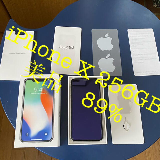 ■美品SIMフリーiPhoneX 256GB 判定◯ 残債なしバッテリー新品■