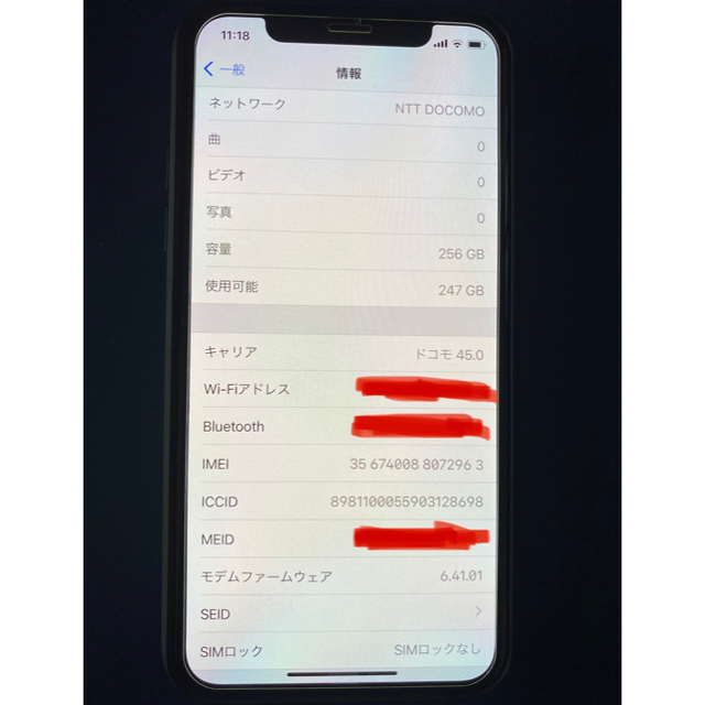 simフリー iPhone X 256GB 液晶無傷 電池89% 判定○-bydowpharmacy.com