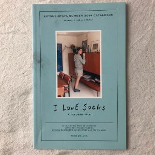 クツシタヤ(靴下屋)の【フリーペーパー】I LOVE SOCKS 靴下屋(その他)