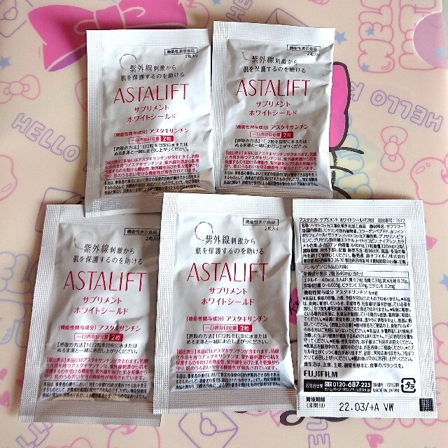 ASTALIFT(アスタリフト)のアスタリフト サプリメント コスメ/美容のキット/セット(サンプル/トライアルキット)の商品写真