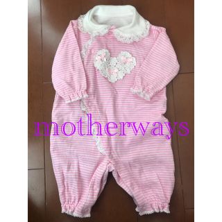 マザウェイズ(motherways)の【専用】2点ロンパースおまとめ(ロンパース)