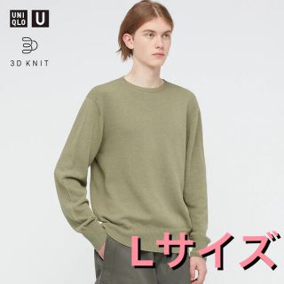 ユニクロ(UNIQLO)のtakashiro様専用 21SS UNIQLO U ユニクロユー 3D(ニット/セーター)