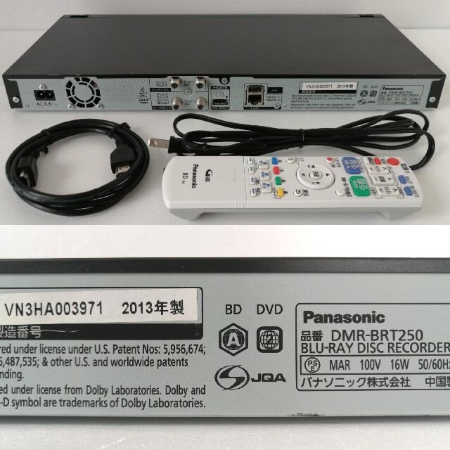 上品】 ブルーレイディスクレコーダー(Panasonic DMR-BRT250 上品】 ブルーレイディスクレコーダー(Panasonic DMR-BRT250