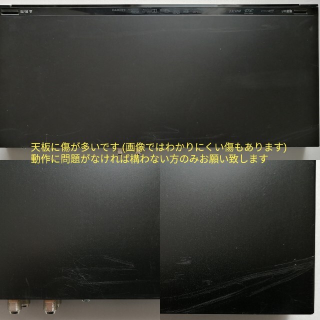 Panasonic ブルーレイレコーダー【DMR-BRT250】◇簡単快適操作 Panasonic ブルーレイレコーダー【DMR-BRT250】◇簡単快適操作
