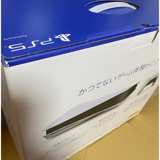 本日のみ PlayStation 5 本体 ディスクドライブゲームソフト/ゲーム機本体