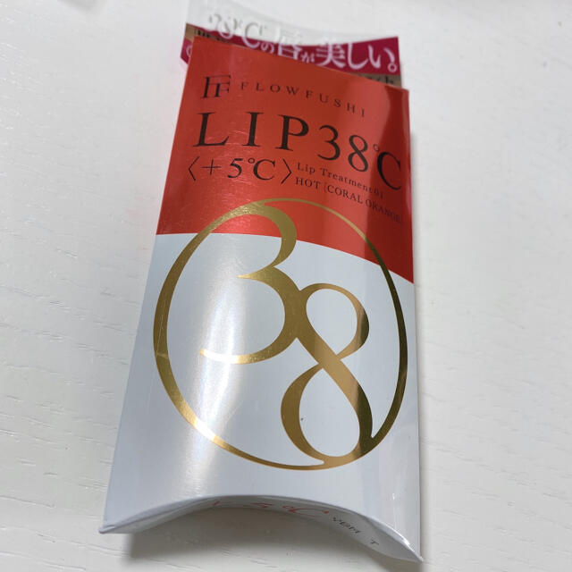 FLOWFUSHI(フローフシ)のフローフシLIP38℃リップトリートメント+5℃ コスメ/美容のスキンケア/基礎化粧品(リップケア/リップクリーム)の商品写真