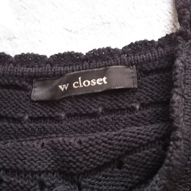 w closet(ダブルクローゼット)のキャミ　ベスト　セット レディースのレディース その他(セット/コーデ)の商品写真