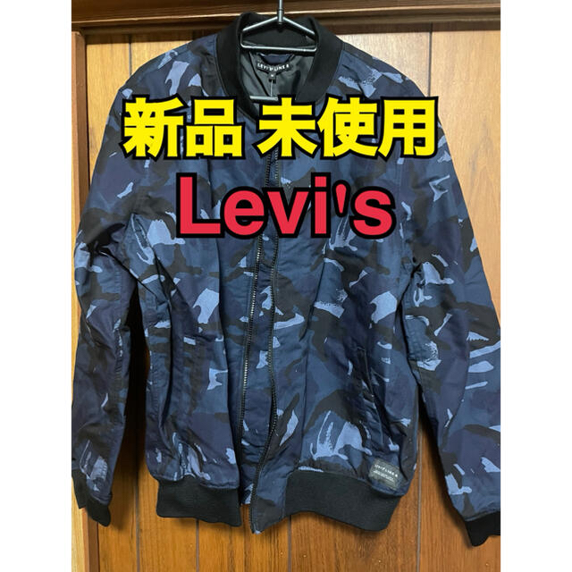 Levi's(リーバイス)のLevi's LINE8 ブルゾン【新品】 メンズのジャケット/アウター(ブルゾン)の商品写真