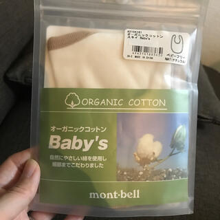 モンベル(mont bell)のmont-bell  organic cotton スタイ(ベビースタイ/よだれかけ)