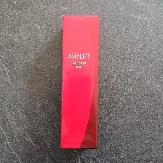 アスタリフト(ASTALIFT)のアスタリフト エマルジョン(100mL)おまけ付き(乳液/ミルク)