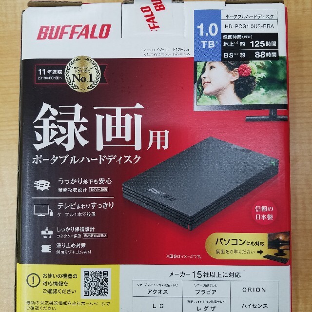 バッファロー　ポータブルハードディスク　1TB