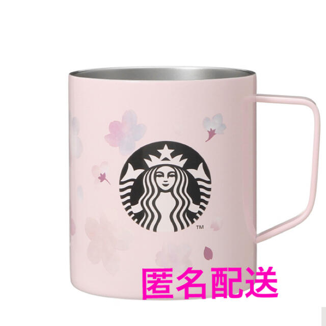 Starbucks Coffee Sakura21ステンレスマグピンクブレス414mlの通販 By さくら S Shop スターバックス コーヒーならラクマ