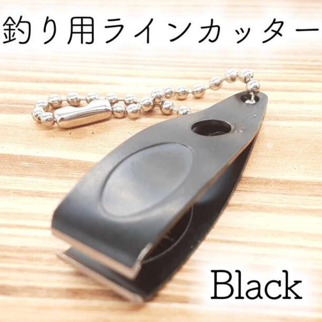 通信販売 ライン フィッシング ハサミ 釣り ステンレス アウトドア 海