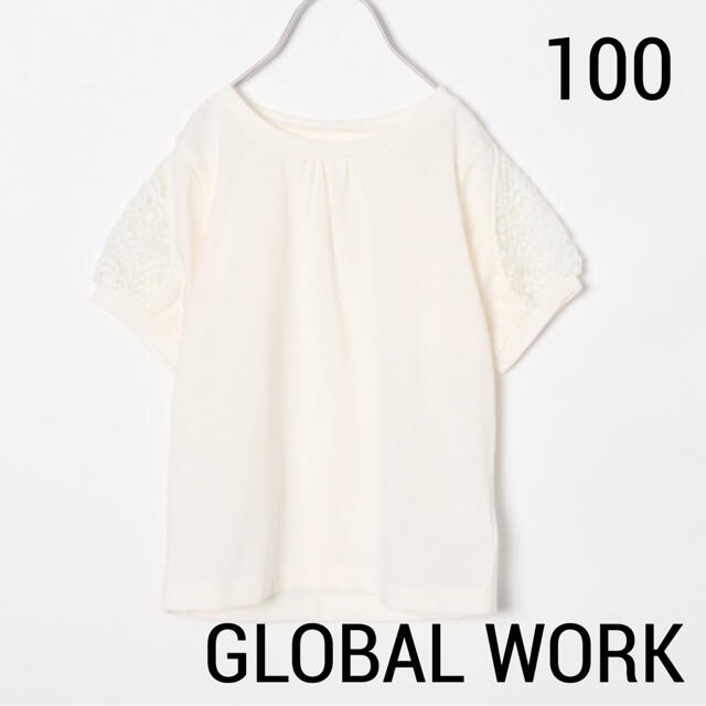 GLOBAL WORK(グローバルワーク)のGLOBAL WORK キッズ DRY袖レース切替半袖 Tシャツ トップス キッズ/ベビー/マタニティのキッズ服女の子用(90cm~)(Tシャツ/カットソー)の商品写真