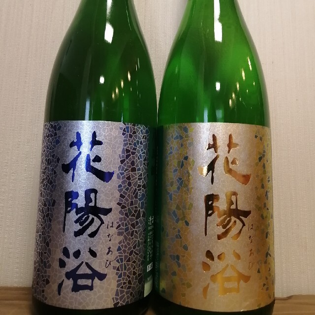 □飲み比べ□花陽浴 純米吟醸 無濾過 生原酒 美山錦 八反錦-