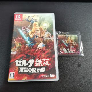 ゼルダ無双 厄災の黙示録 Switch(家庭用ゲームソフト)