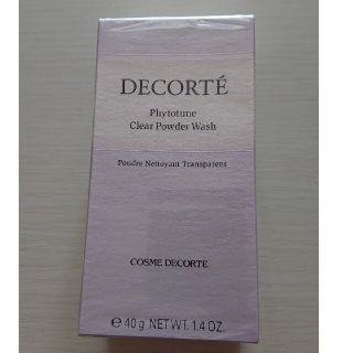 コスメデコルテ(COSME DECORTE)のCOSME DECORTEフィトチューンクリアパウダーウォッシュ(洗顔料)