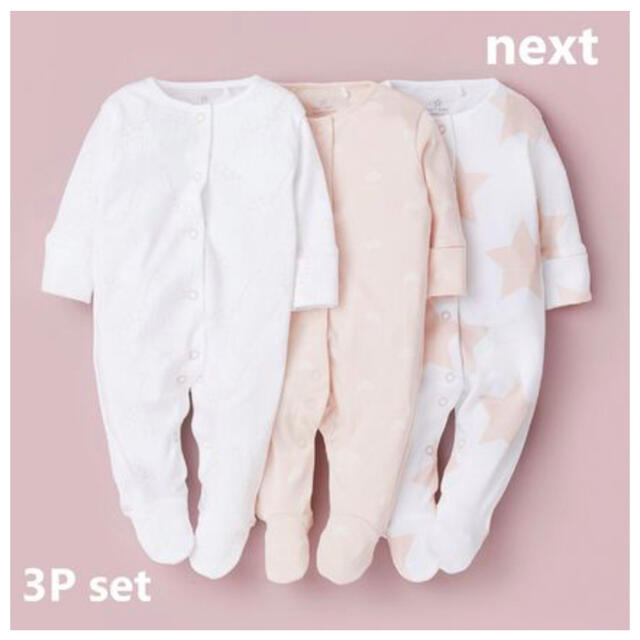 NEXT(ネクスト)のnext ピンク系 Supimaコットン スリープウェア3P（56㎝） キッズ/ベビー/マタニティのベビー服(~85cm)(カバーオール)の商品写真