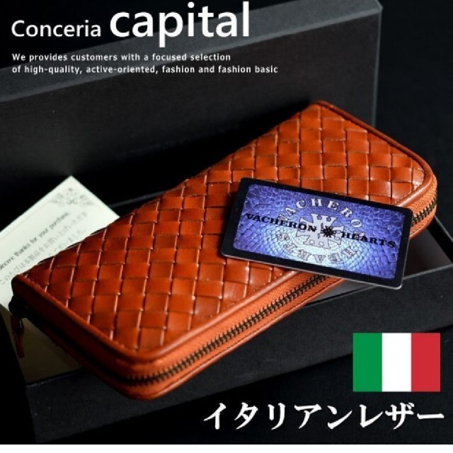 【新品 未使用】イタリーレザー 牛革 本革 RF長財布 チャ