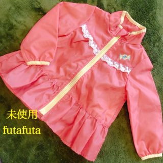 フタフタ(futafuta)の【未使用 90 ウィンドブレーカー ジャケット 薄手 上着 アウター フタフタ (ジャケット/上着)